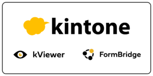 Kintoneの取り組み